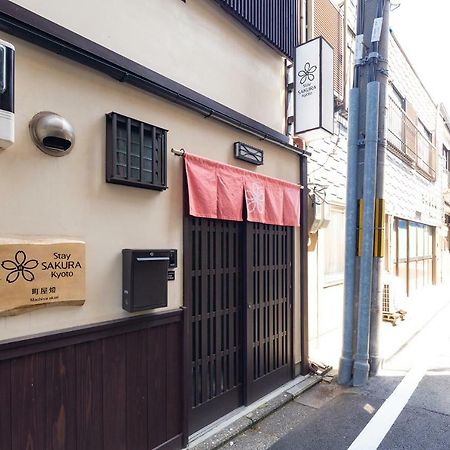 Stay Sakura Kyoto Machiya Akari Eksteriør billede