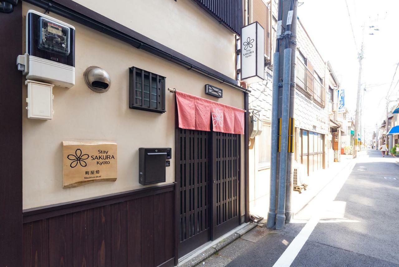 Stay Sakura Kyoto Machiya Akari Eksteriør billede