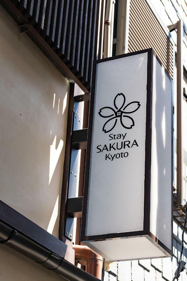 Stay Sakura Kyoto Machiya Akari Eksteriør billede
