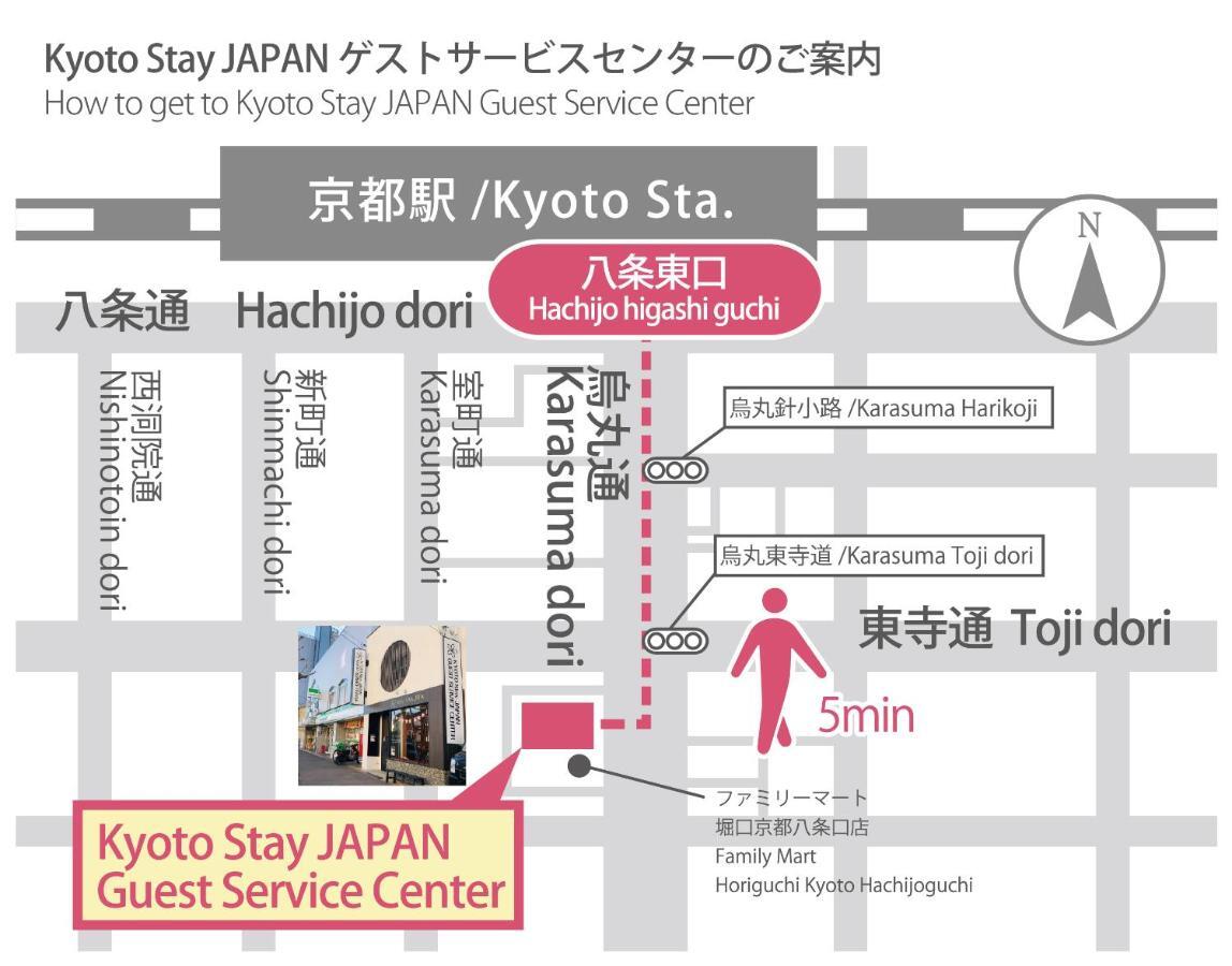Stay Sakura Kyoto Machiya Akari Eksteriør billede